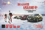 汽车