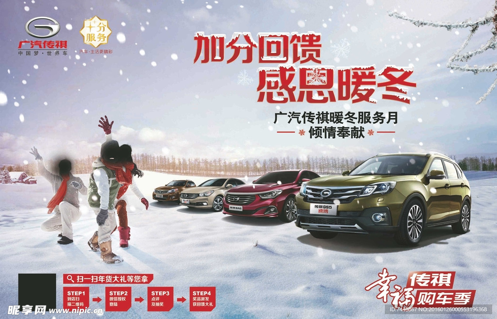 汽车