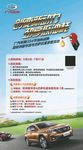 汽车