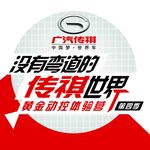汽车