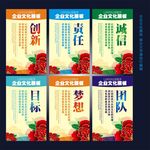 企业文化