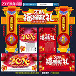 新年