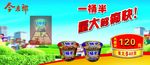 今麦郎一桶半量大够痛快