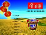 今麦郎一桶半量大多半桶就是超值