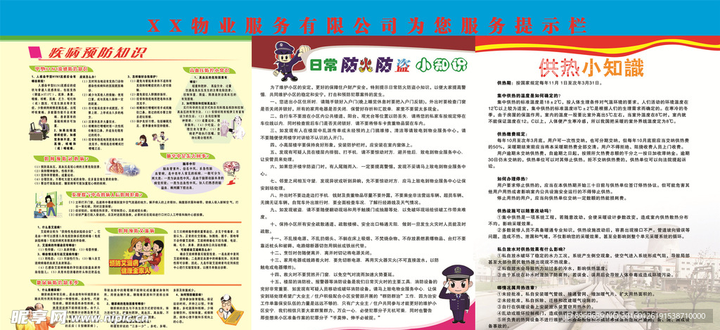 促销海报设计