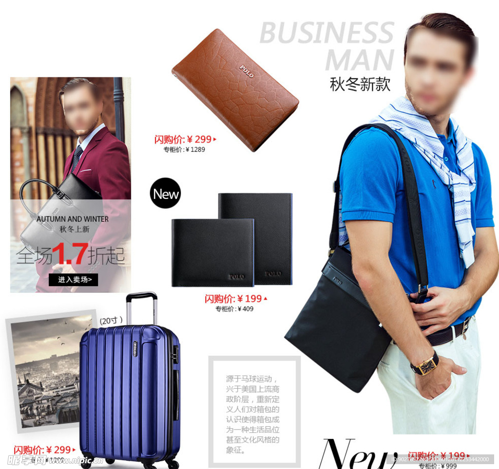活动页面