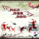 新农村标语
