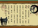 校园文化