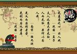 校园文化