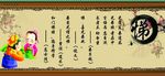 校园文化