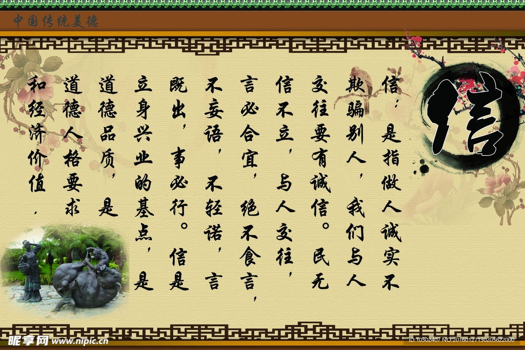 校园文化
