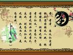 校园文化