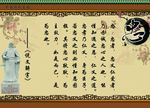 校园文化