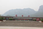 云台山