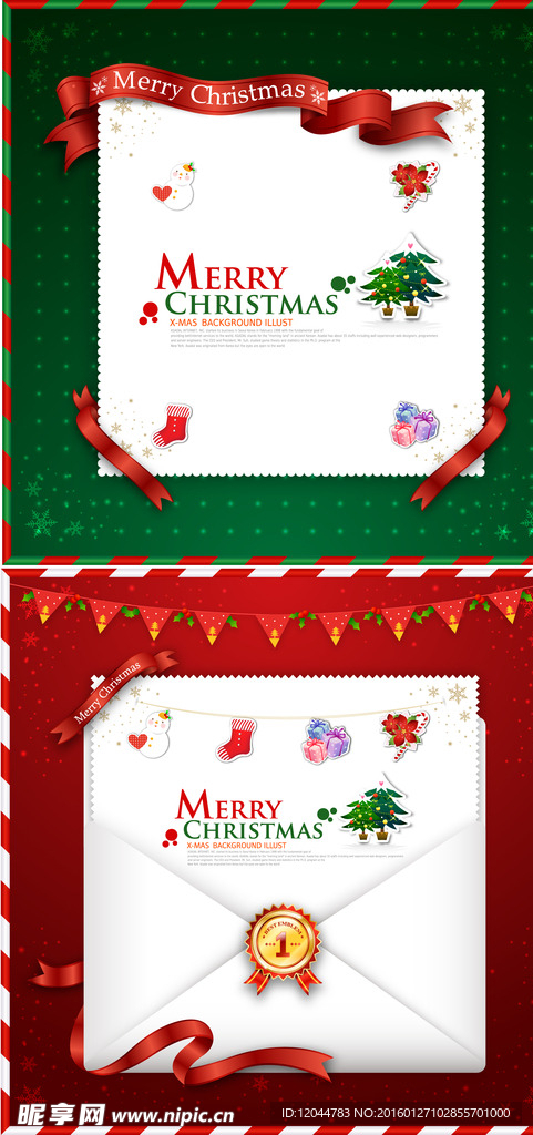 圣诞节 卡片
