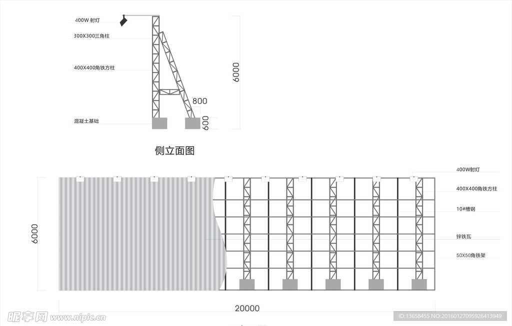 广告牌结构图