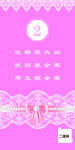 台卡 桌卡