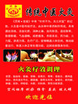 空间医学 传统中医火灸