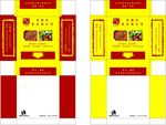 鸡公煲抽纸包装设计（展开图）