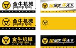 金牛品牌设计