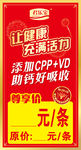 君乐宝 杯贴 奶粉 海报 中国