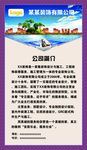 装饰公司简介