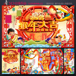 新年