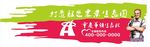 车贴图片