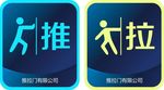 推拉牌