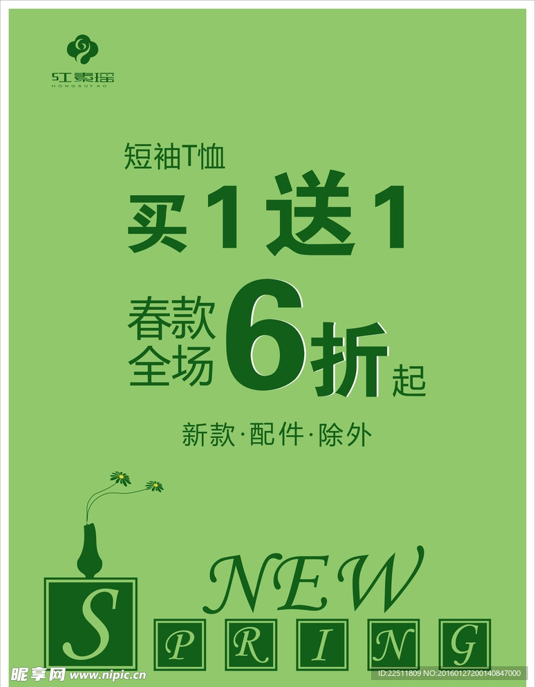 新款上市