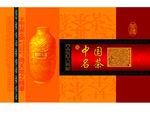 茶叶包装