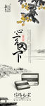 茶叶包装