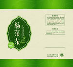 茶叶包装