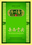 茶叶包装