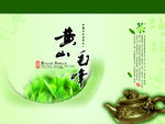 茶叶包装