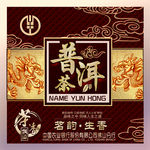 茶叶包装