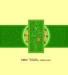 茶叶包装