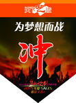 吊旗