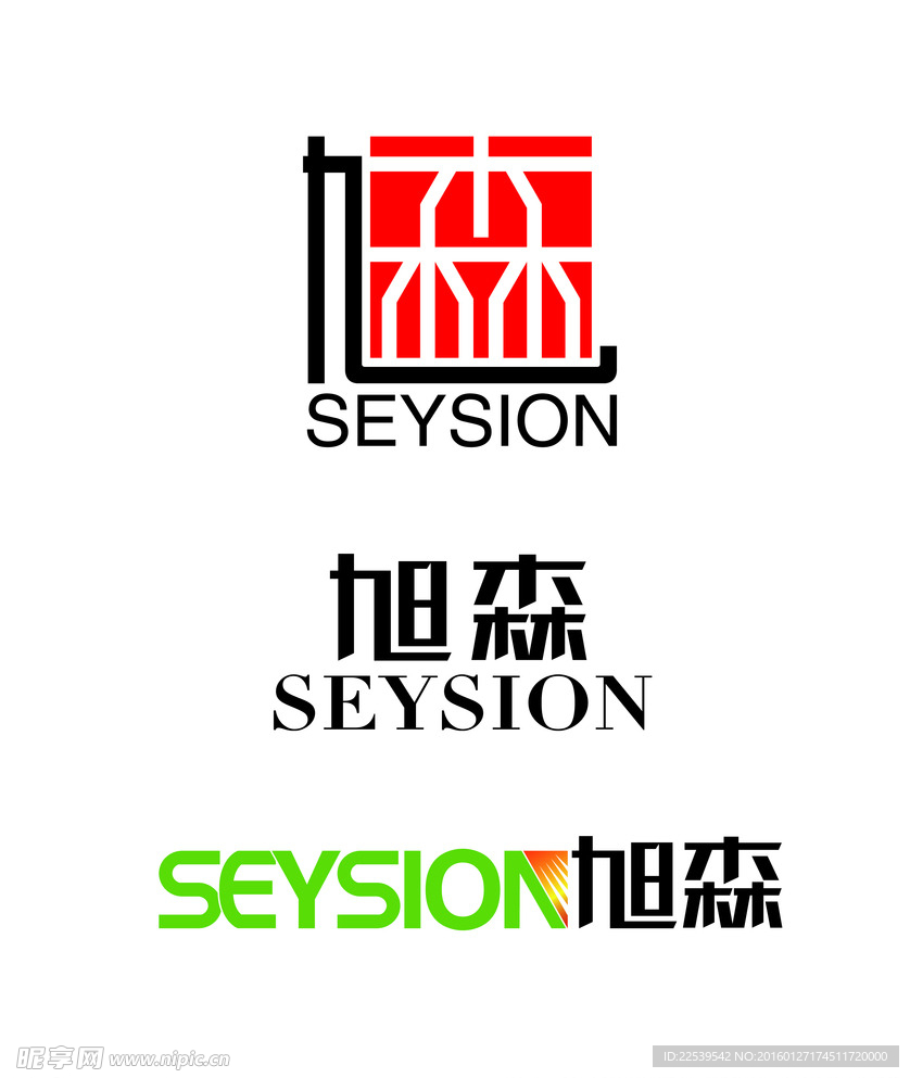 旭森标识