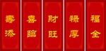红木牌雕刻