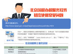 办税服务软件 初次使用常见问题