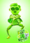 新鲜艺术字青蛙