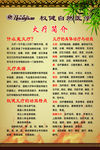 权健火疗