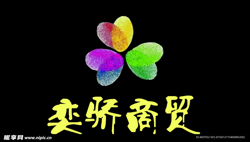 时时清LOGO