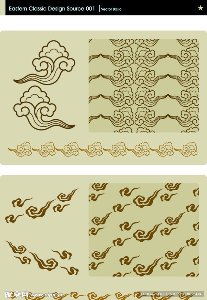 古典花纹