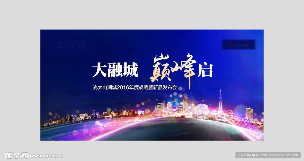 背景板
