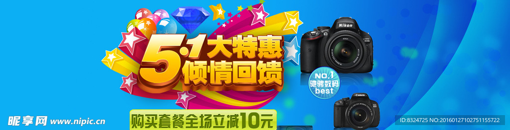 双11购物