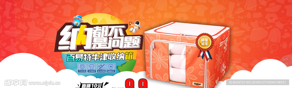双11购物