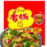 今麦郎