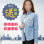 淘宝女装牛仔褂直通车主图素材